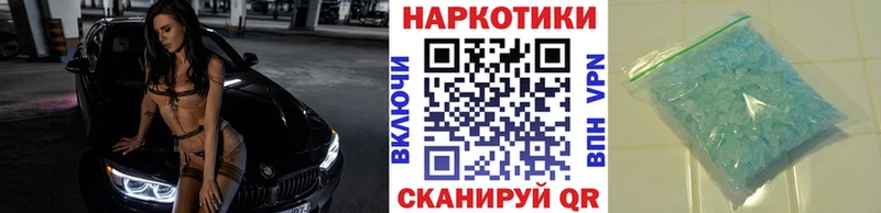 Купить наркотики сайты Кандалакша Марихуана Кетамин ГАШ МЕФ Alpha-PVP