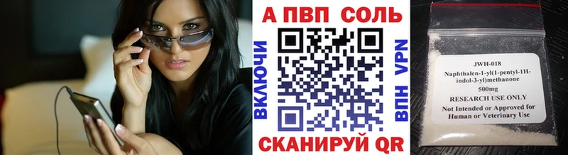 APVP СК  MEGA как войти  Кандалакша  купить наркотик 
