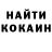 Amphetamine Розовый Gali Shu