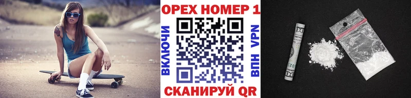 Cocaine FishScale  наркотики  Кандалакша 
