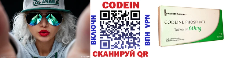 Кодеин напиток Lean (лин)  Кандалакша 