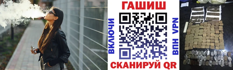 Гашиш hashish  мега tor  Кандалакша  магазин   