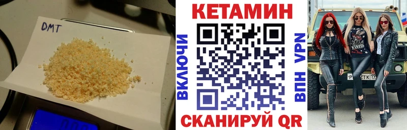 Кетамин VHQ  Кандалакша 