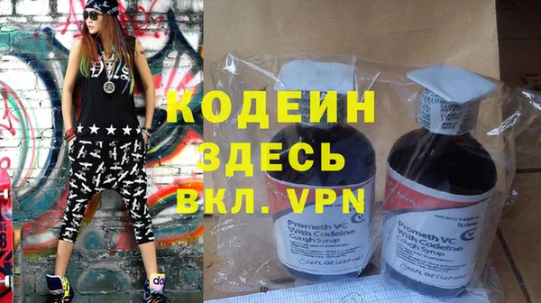 меф VHQ Заволжск
