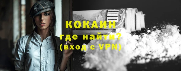 меф VHQ Заволжск