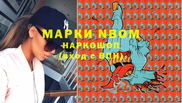 mdma Заволжье