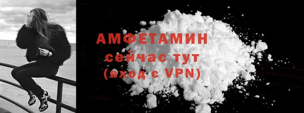 меф VHQ Заволжск