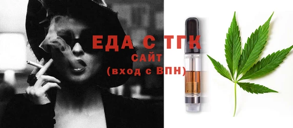 меф VHQ Заволжск