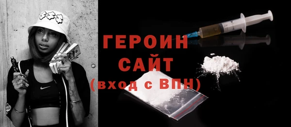mdma Заволжье