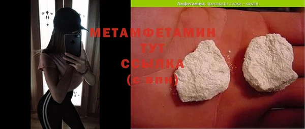 спайс Болхов
