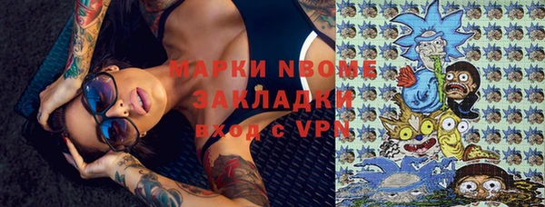mdma Заволжье