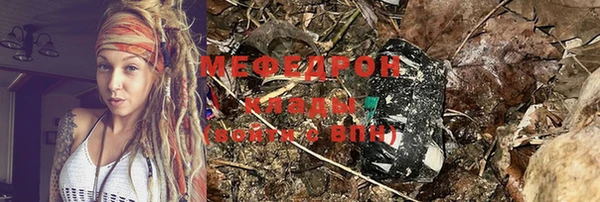 мяу мяу мука Болотное