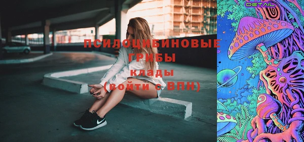 mdma Заволжье
