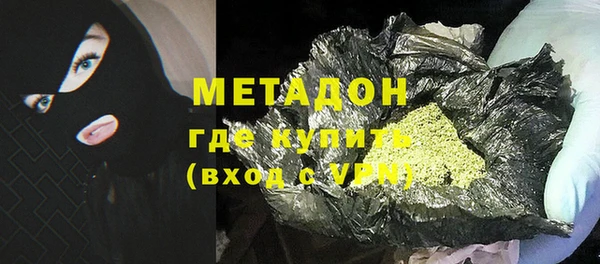 mdma Заволжье