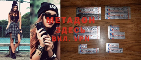 меф VHQ Заволжск