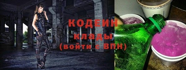 mdma Заволжье