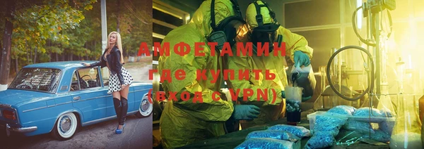 mdma Заволжье