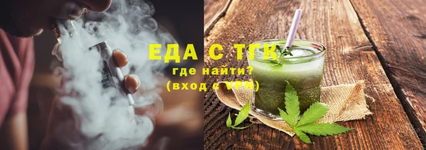 меф VHQ Заволжск