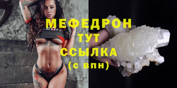 меф VHQ Заволжск