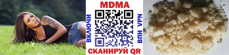 МДМА Molly  Кандалакша 