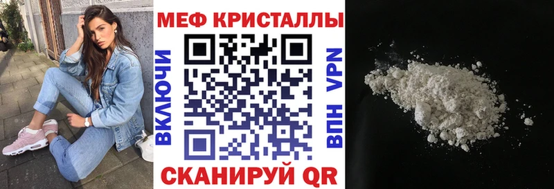 это телеграм  Кандалакша  Мефедрон кристаллы 