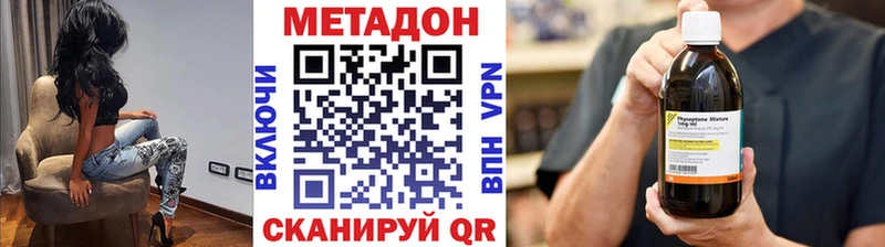 МЕТАДОН белоснежный  Кандалакша 