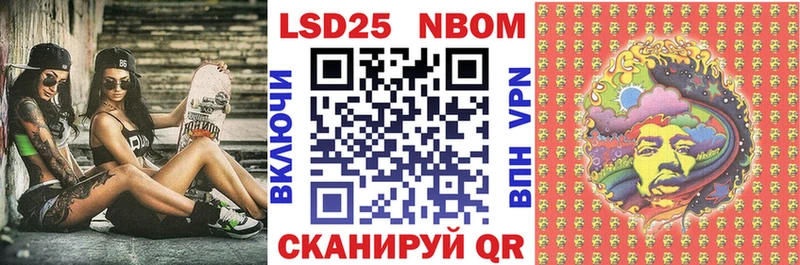 blacksprut как войти  Кандалакша  Марки 25I-NBOMe 1,8мг 