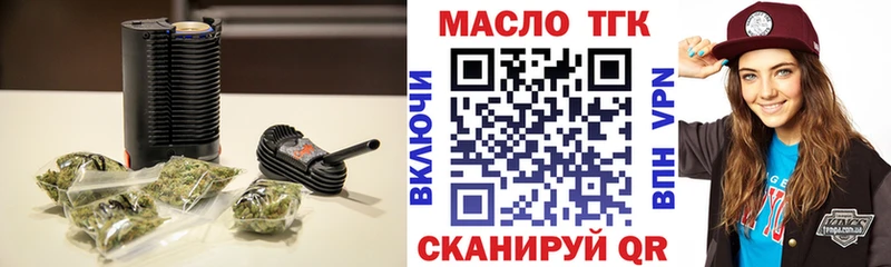 Дистиллят ТГК гашишное масло  где купить наркоту  Кандалакша 